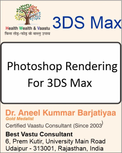 Photoshop Rendering for 3DS Max
